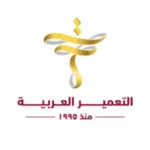 Al Tameer Arabian Developments