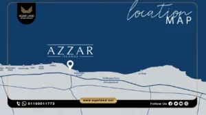 تاون هاوس بمساحة 265 متر مربع كمبوند ازار التجمع الخامس