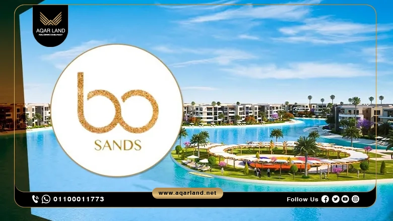 قرية بو ساندس الساحل الشمالى Bo Sands North Coast‎ | مكسيم للتطوير العقاري