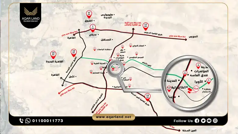 موقع مول كابيتال هاب العاصمة الادارية