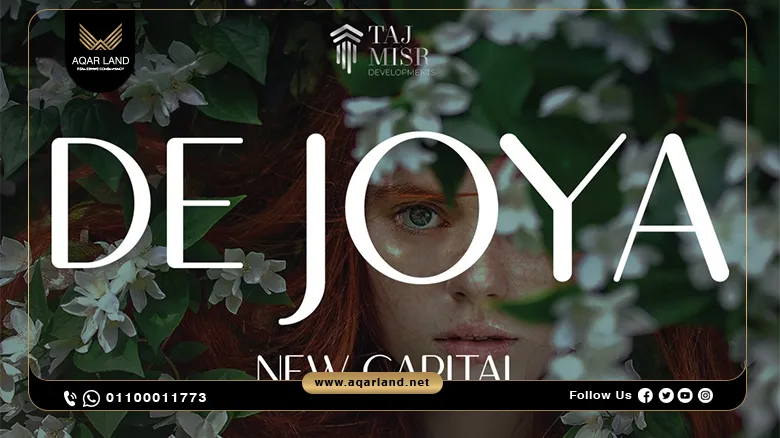 كمبوند دي جويا العاصمة الإدارية De Joya New Capital | تاج مصر للتطوير العقاري