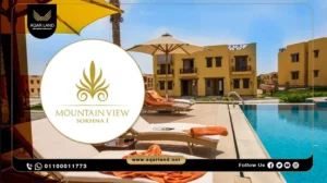 تاون هاوس للبيع بمساحة 152 متر في قرية ماونتن فيو العين السخنة