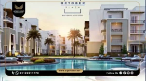 دوبلكس بمساحة 213 متر مربع كمبوند اكتوبر بلازا سوديك