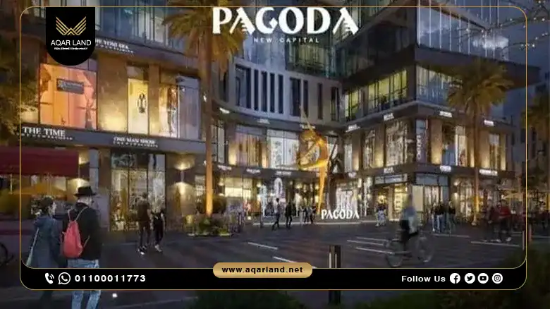 باجودا مول العاصمة الإدارية الجديدة Pagoda Mall New Capital