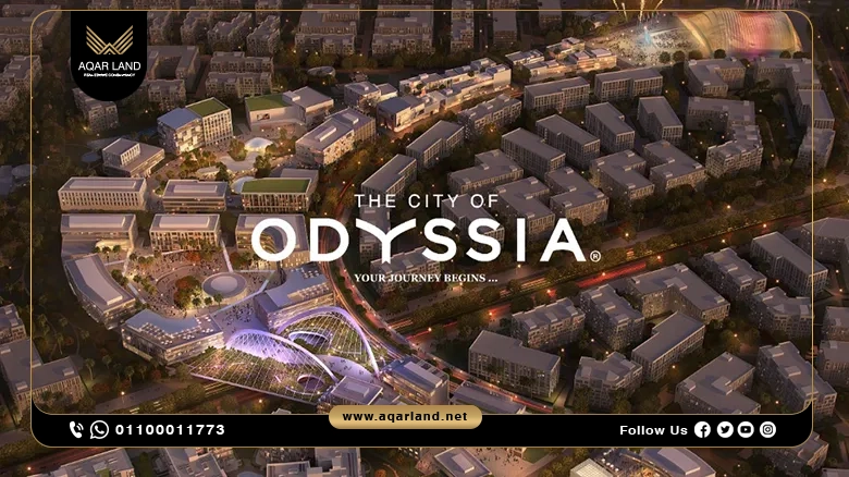 كمبوند اوديسيا صبور مدينة المستقبل The City Of Odyssia Mostakbal City الاهلي صبور للتطوير العقاري