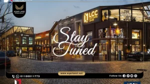 شقة بمساحة 244 متر مربع كمبوند ذا لوفت العاصمة الإدارية