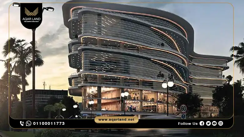 مول زاها بارك العاصمة الإدارية Zaha Park Mall New Capital