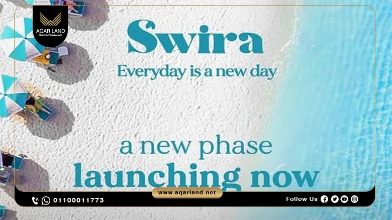 مشروع سويرا الساحل الشمالي Swira North Coast وحدتك بـ 0% مقدم