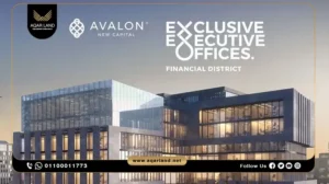 مكتب إداري بمساحة 85 متر مربع مول افالون العاصمة الإدارية الجديدة