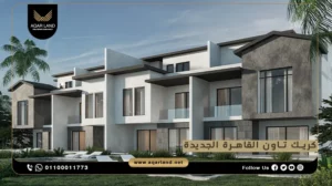 بنتهاوس بمساحة 195 متر مربع كمبوند كريك تاون القاهرة الجديدة