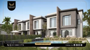 بنتهاوس بمساحة 195 متر مربع كمبوند كريك تاون القاهرة الجديدة