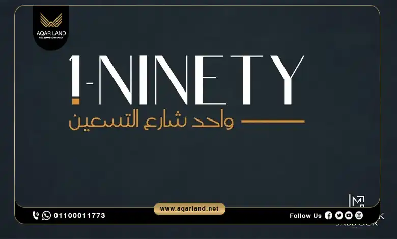 Features of One Ninety New Cairo