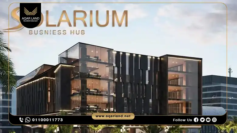 Features of Solarium Business Hub New Cairo