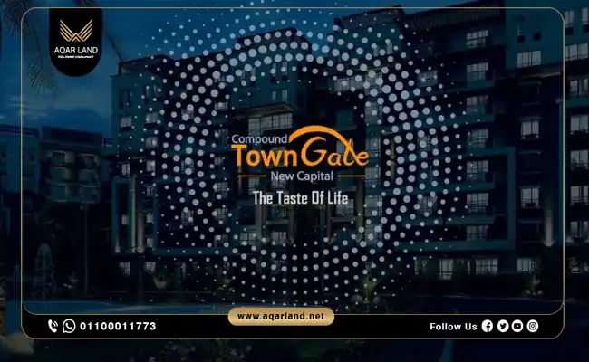 كمبوند تاون جيت العاصمة الإدارية Town Gate New Capital | وحدتك بدون مقدم حجز