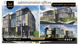 فيلا بمساحة 160 متر مربع كمبوند تاج سيتي القاهرة الجديدة