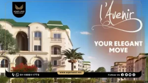 شقة بمساحة 120 متر مربع كمبوند لافينير صبور المستقبل سيتي