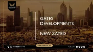 تاون هاوس بمساحة 255 متر مربع كمبوند لوجار نيو زايد