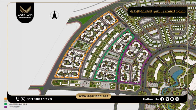 كمبوند المقصد ريزيدنس العاصمة الإدارية 2024 Al Maqsad Residences