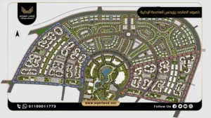 شقة بمساحة 160 متر مربع كميوند المقصد ريزيدنس العاصمة الإدارية