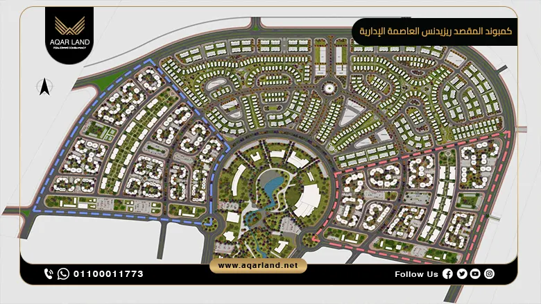 كمبوند المقصد ريزيدنس العاصمة الإدارية 2024 Al Maqsad Residences