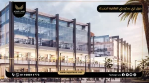 صيدلية بمساحة 113 متر مربع مول ثري سكيستي القاهرة الجديدة