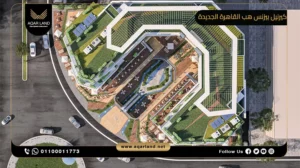 صيدلية بمساحة 36 متر مربع كيرنيل بيزنس هب القاهرة الجديدة