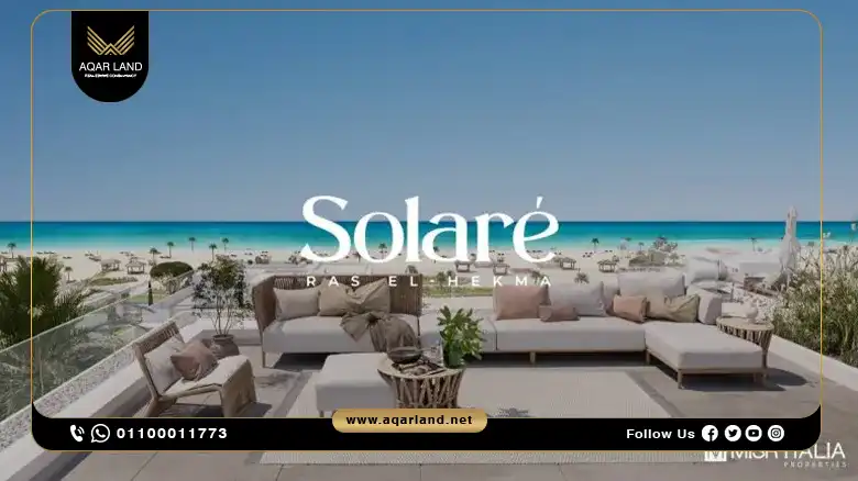 Solare North Coast 3