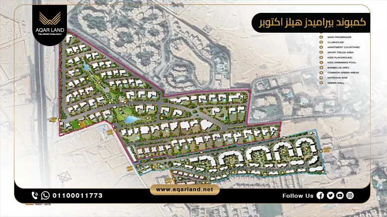 كمبوند بيراميدز هيلز اكتوبر امتلك وحدتك بمُقدم 10% فقط