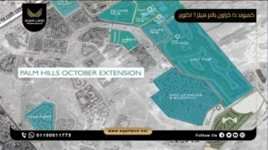 فيلا بمساحة 457 متر مربع كمبوند ذا كراون بالم هيلز 6 اكتوبر