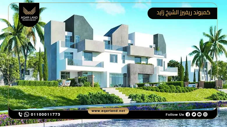 كمبوند ريفيرز الشيخ زايد Rivers West New Zayed بمقدم 5%