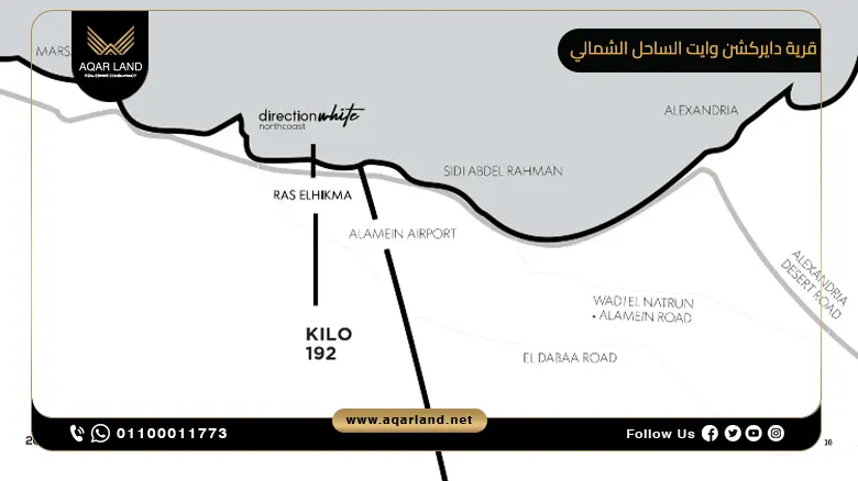 موقع قرية دايركشن وايت الساحل الشمالي