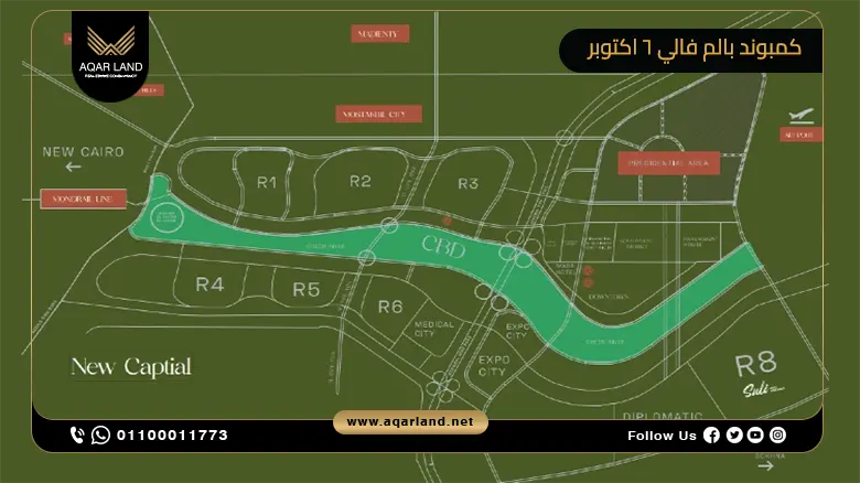 موقع كمبوند سولي جولف العاصمة الإدارية