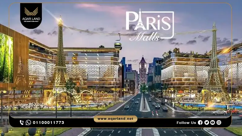 Paris Mall New Capital by Pyramids Developments | 8 years