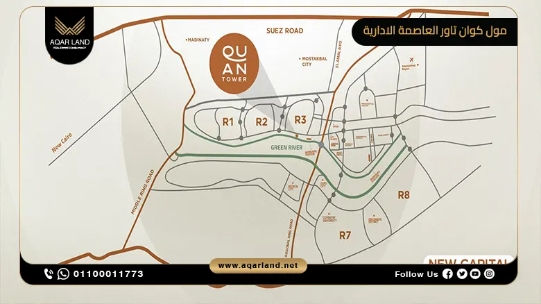 موقع مول كوان تاور العاصمة الإدارية