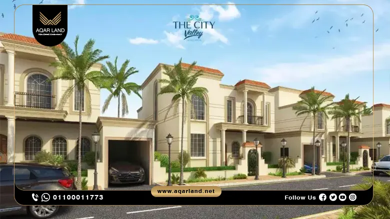 كمبوند ذا سيتي فالي العاصمة الإدارية The City Valley New Capital