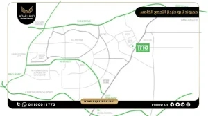 شقة بمساحة 68 متر مربع كمبوند تريو جاردنز التجمع الخامس