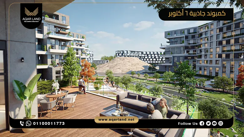 كمبوند جاذبية 6 أكتوبر Compound Jazebeya 6 October اب وايد للتطوير العقاري