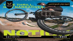 شقة بمساحة 120 متر مربع كمبوند نوشن التجمع الخامس