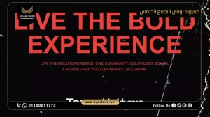 شقة بمساحة 90 متر مربع كمبوند نوشن التجمع الخامس