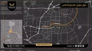 محل تجاري بمساحة 100 متر مربع مول موراي التجمع الخامس