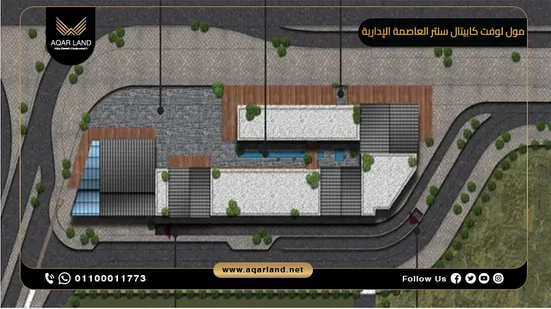 لوفت كابيتال سنتر العاصمة الإدارية Loft Capital Center