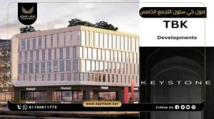 محل تجاري بمساحة 100 متر مربع مول كي ستون التجمع الخامس