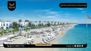 امتلك شاليه راقي في قلب قرية سمر الساحل الشمالي بمساحة 150 متر