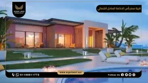 شاليه للبيع في قرية سمر الساحل الشمالي بمساحة 100 متر مربع