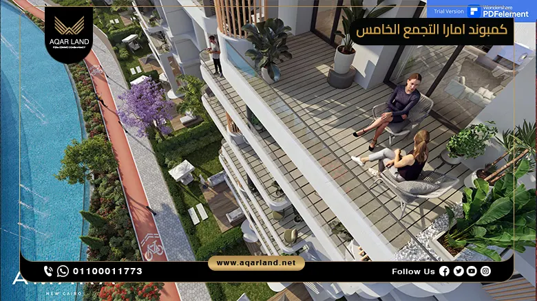 كمبوند امارا التجمع الخامس Amara New Cairo أسعار وتفاصيل