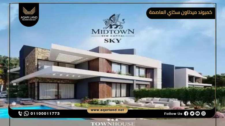 مميزات شراء وحدة في مشروع ميدتاون سكاي من شركة بيتر هوم
