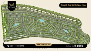 مكتب إداري للبيع بمساحة 312 متر مربع في مول سعادة القاهرة الجديدة