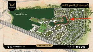 شقة بمساحة 131 متر مربع كلوب سايد تاور التجمع الخامس