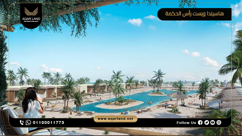 قرية هاسيندا ويست رأس الحكمة الساحل الشمالي Hacienda West North Coast 2 1