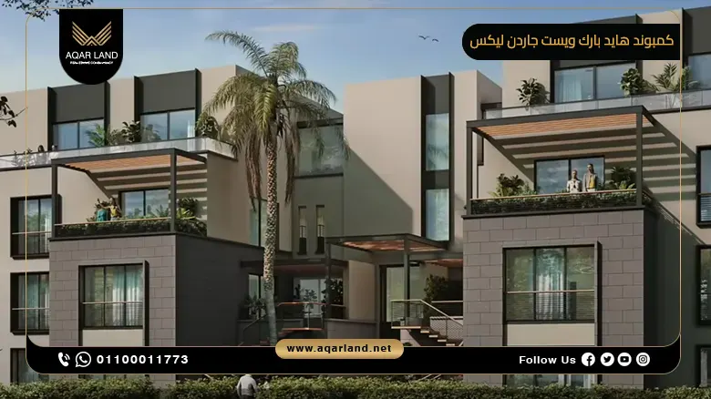 هايد بارك ويست جاردن ليكس Hyde Park West Garden Lakes